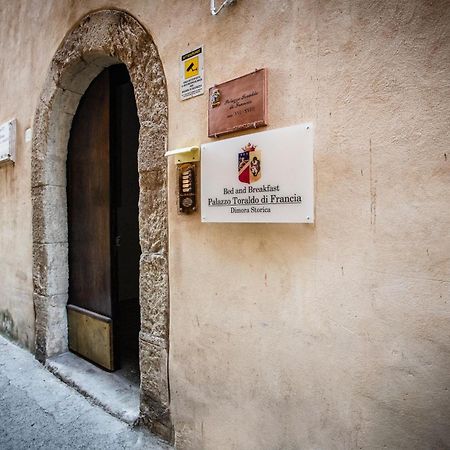 Appartamento La Dolce Vita 特罗佩阿 外观 照片